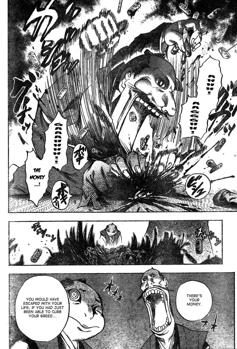 Nurarihyon No Mago Chapter 61 12